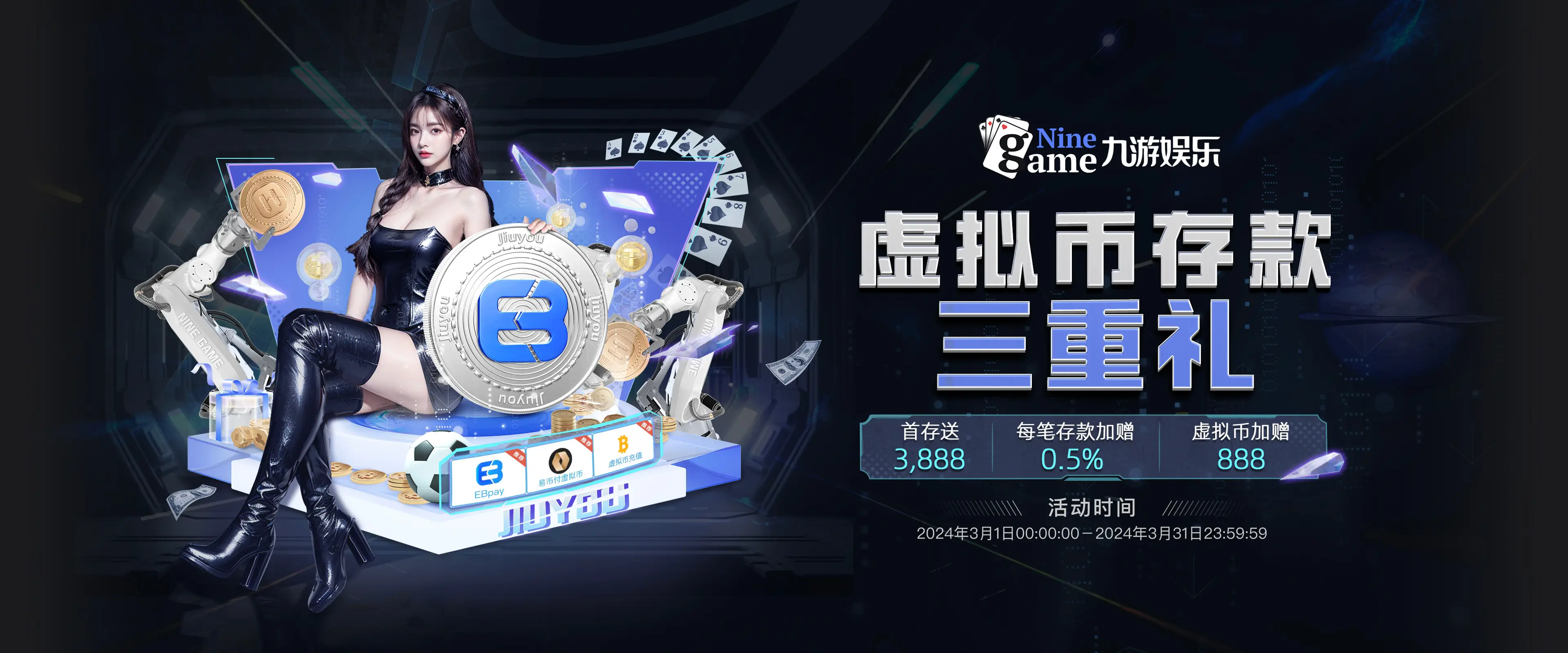 九游体育(9you)官方网站-JIUYOU SPORTS
