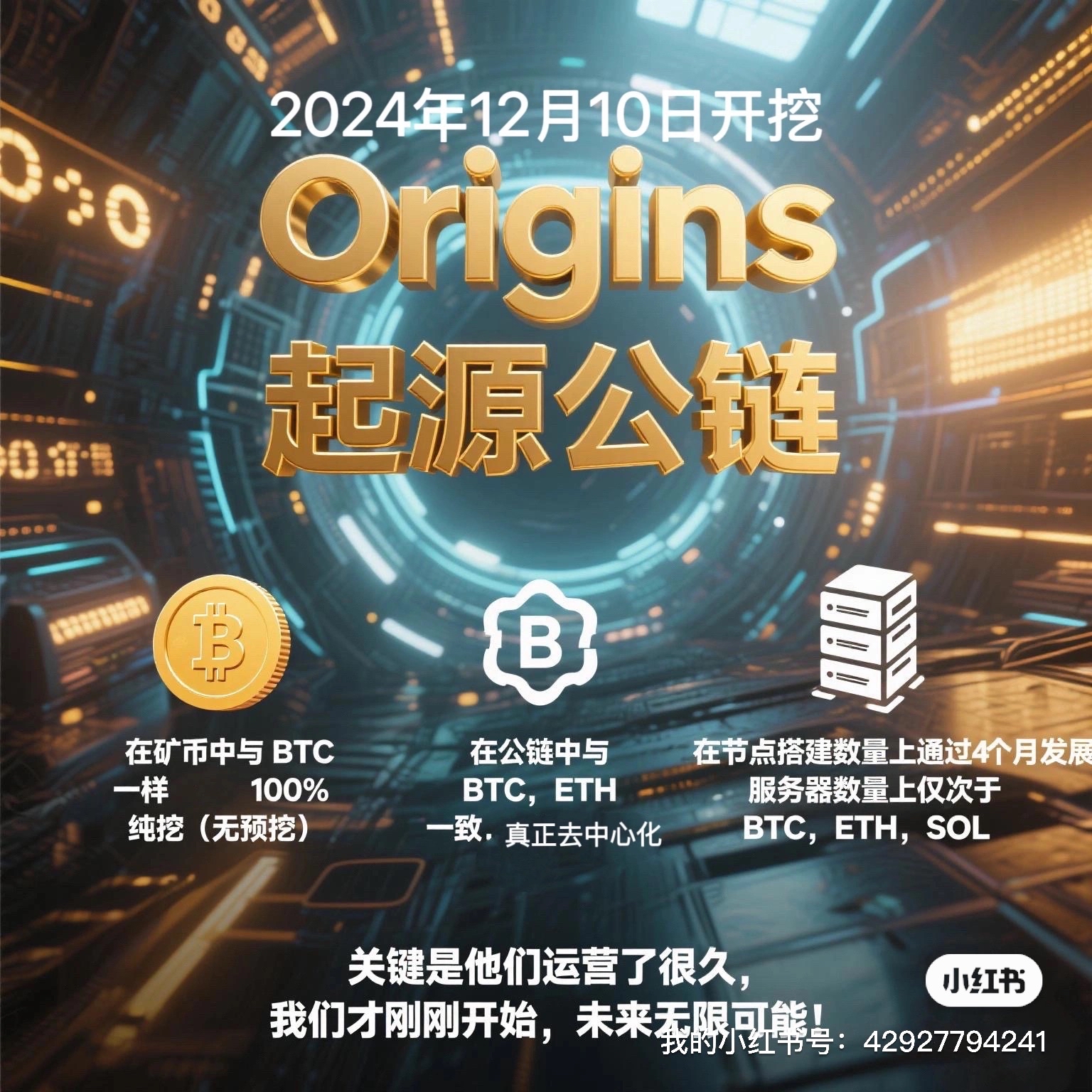 USDT官宣与14.62携手，开启元宇宙新纪元！