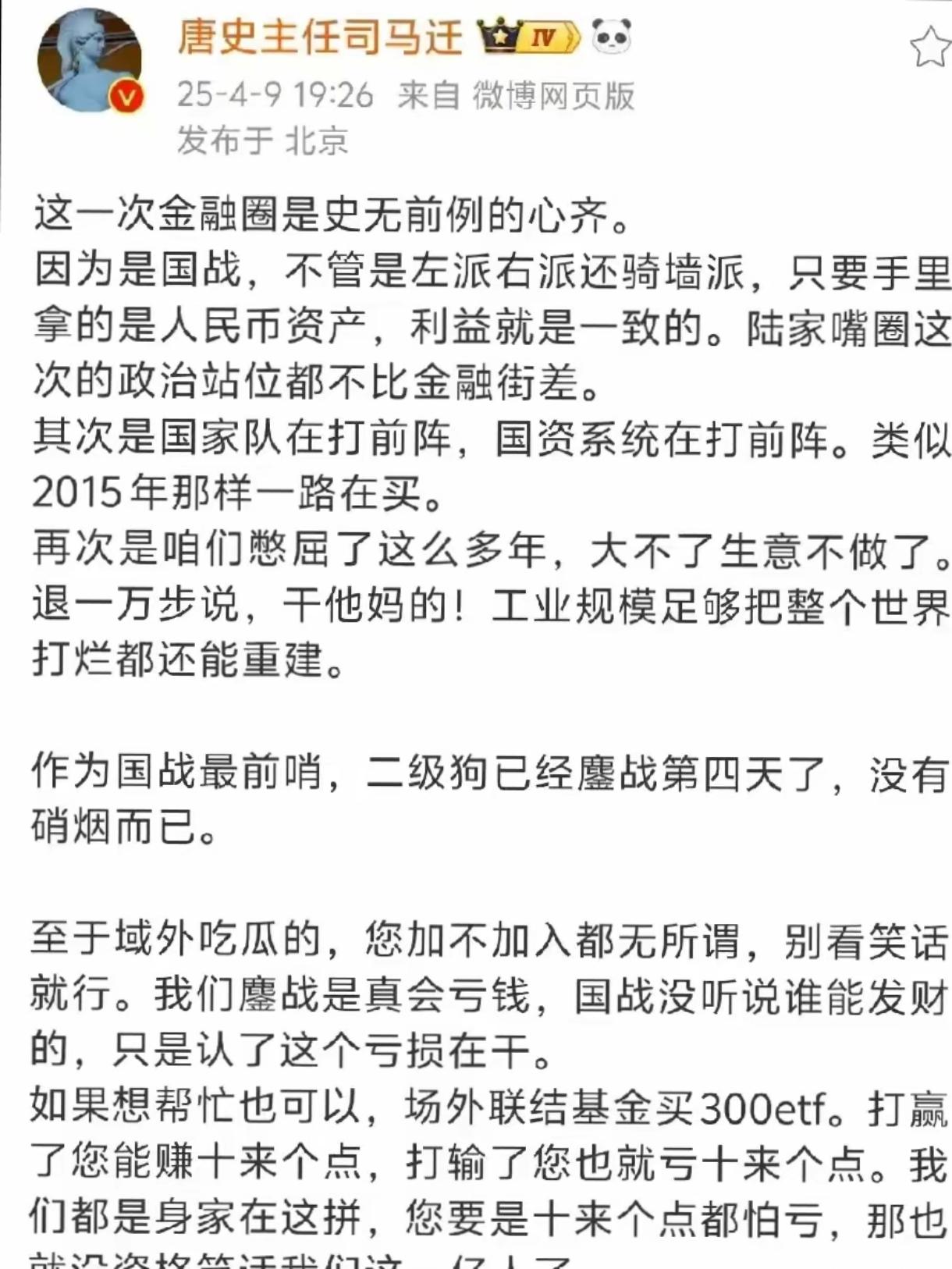 九游体育-关于币安币遭遇大幅下滑超34.31%，投资者恐慌性抛售的信息