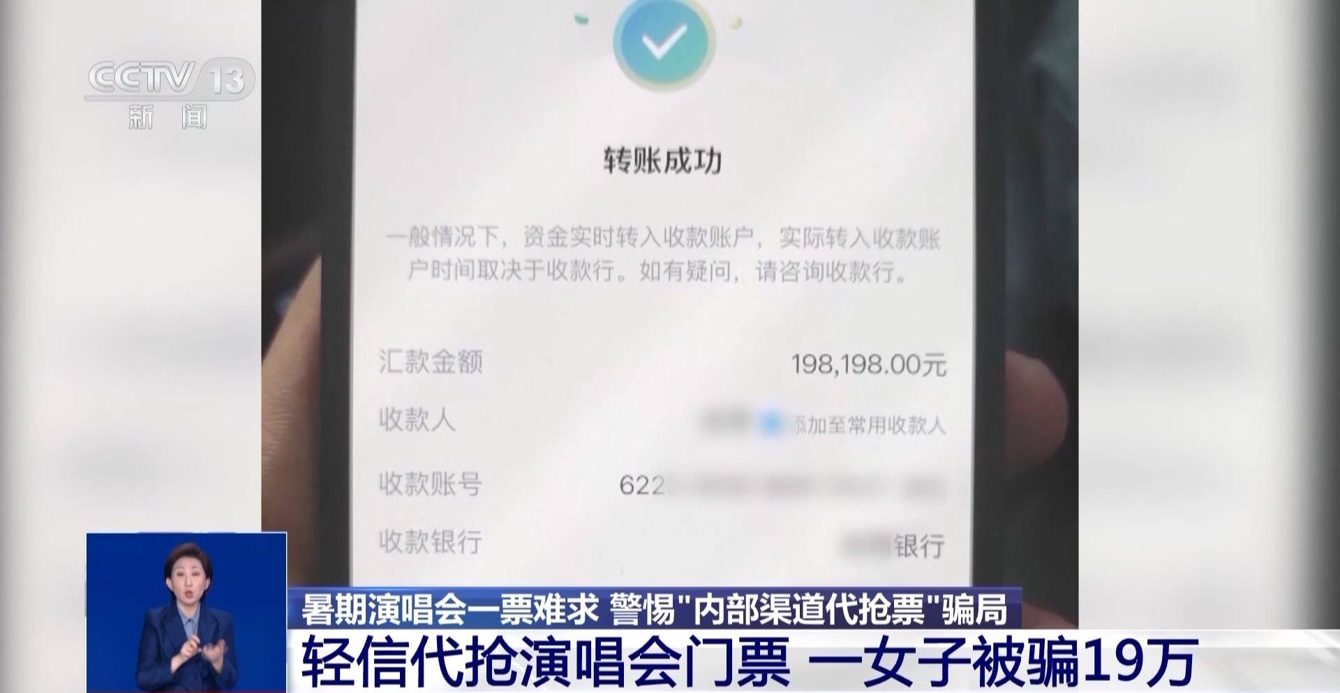 OP投资骗局被揭发，已有超32.7人被骗！