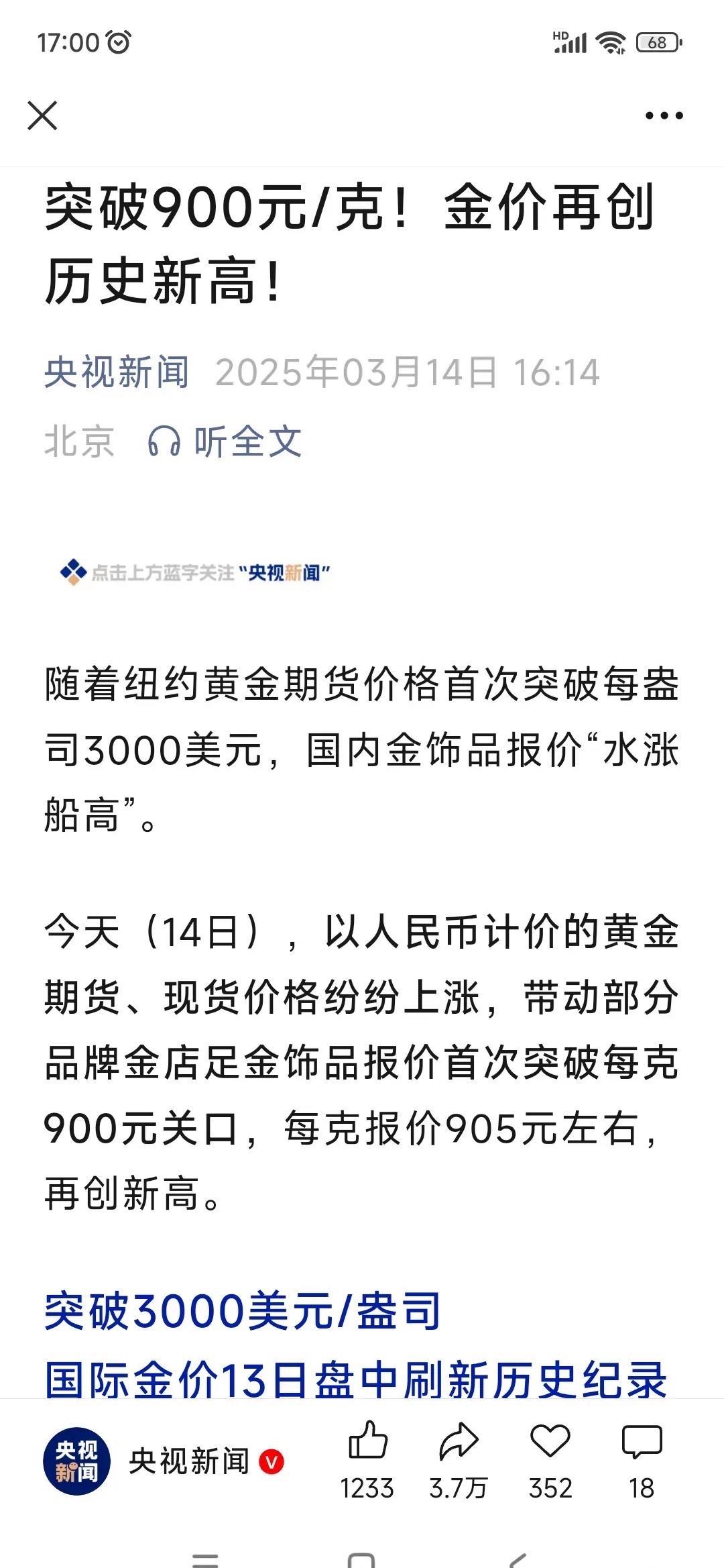 MATIC冲破23美元价位，上涨周期是否已经到来？的简单介绍