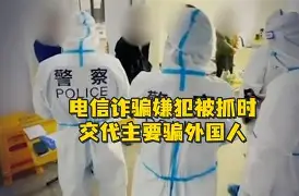 九游体育-USDT骗局案件被揭露，已有超53人被骗！，引发热议